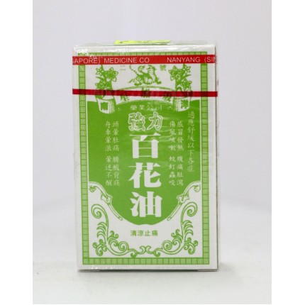 南洋星加坡強力百花油 10ml